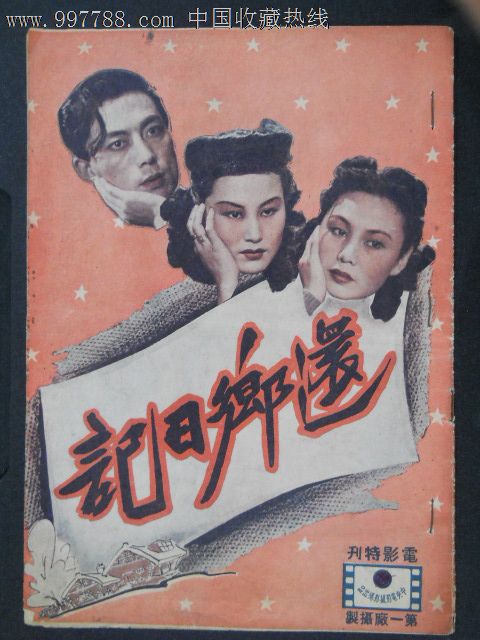 哈佛大学学位证购买